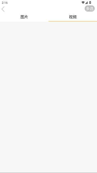 AIRLook 3.9 最新版 3