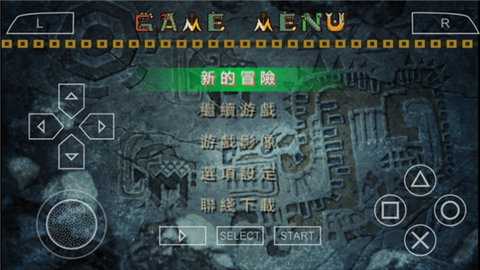 怪物猎人p2 2022.03.07.11 安卓版 1