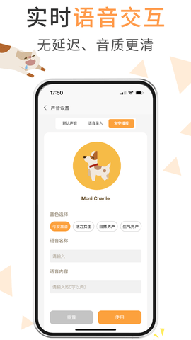 winkoo 1.1.15 安卓版 2
