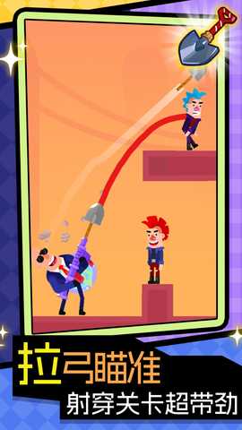 火柴人冒险家 v1.0.1 安卓版 2