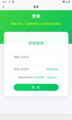 鲸鱼传话 1.0.0 安卓版 0