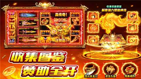 风影游侠 v3 安卓版 2