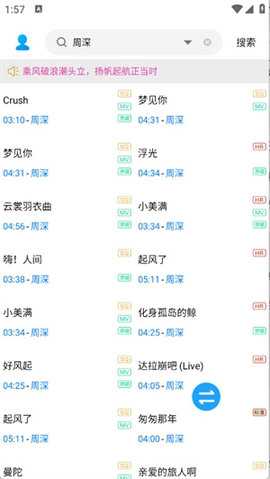 其乐融融 2.0.0 安卓版 3