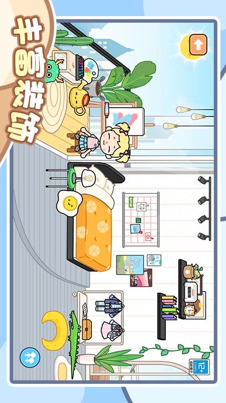 完美收纳家 v1.0.1 安卓版 2