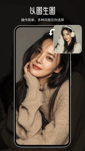 Craiyon绘画 2.0.0 安卓版 3