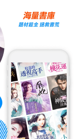 畅读书城 8.1.3.1 安卓版 2