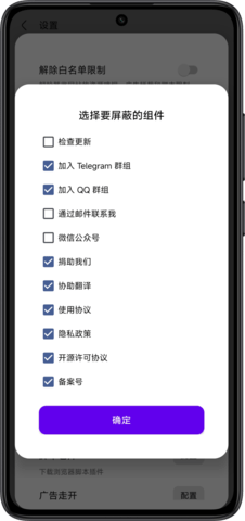 BetterVia 1.1.0 安卓版 3