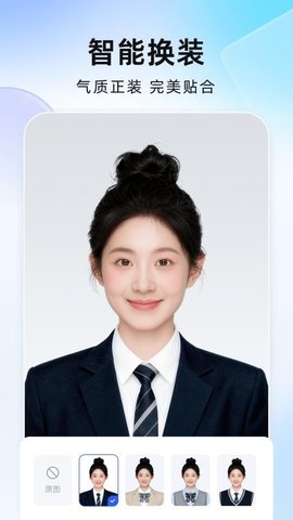 完美证件照AI版 5.8.0 安卓版 3