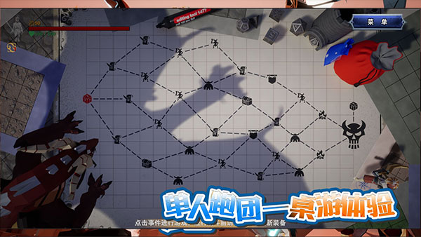 龙之宝藏 v1.65 安卓版 2