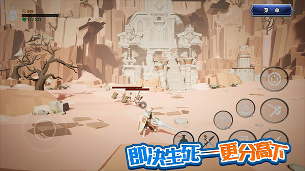 龙之宝藏 v1.65 安卓版 4