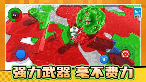 涂射小能手 v1.0.0 安卓版 2