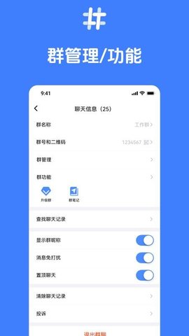 积言 1.11.10 安卓版 1