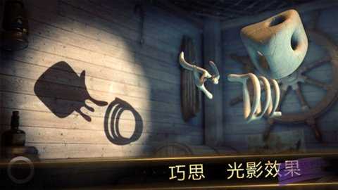 投影寻真 1.5.2 安卓版 3