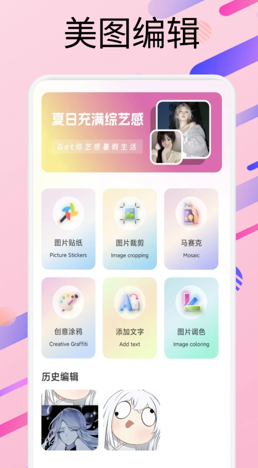 又拍相册 v1.3 安卓版 2