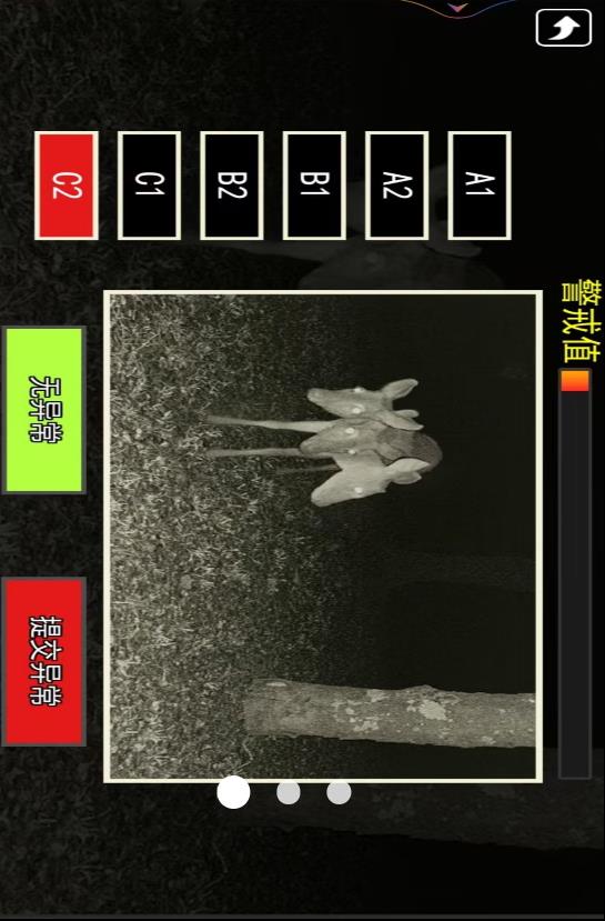 恐怖动物园探险 v1.0 安卓版 0