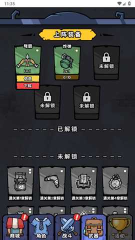 诡事怪谈小游戏免广告版 1.0 纯净版 3