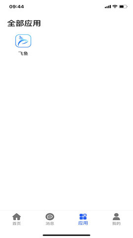 环思云联 2.3.6 安卓版 2