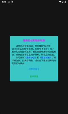 00后处对象 9.3 安卓版 0