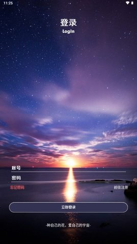 犹存资源社区 1.8 安卓版 3