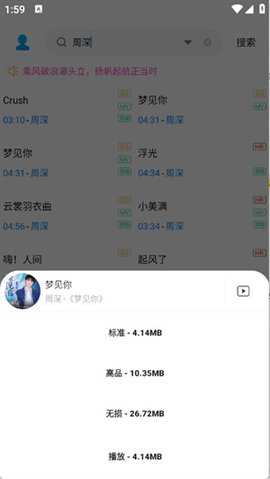 其乐融融 2.0.0 安卓版 1