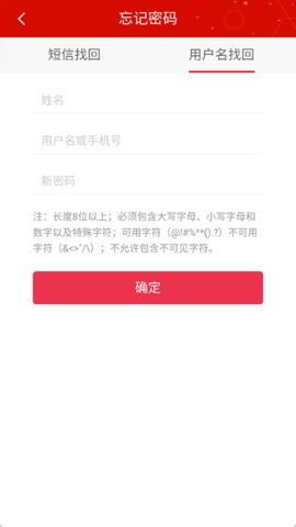 辽宁干部在线 1.0.0 安卓版 1