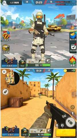 战争任务挑战 v300.1.0 安卓版 3