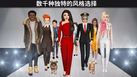 Avakin Life 2.013.00 安卓版 2