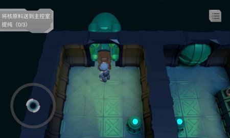 LoopRoom 1.3 安卓版 3