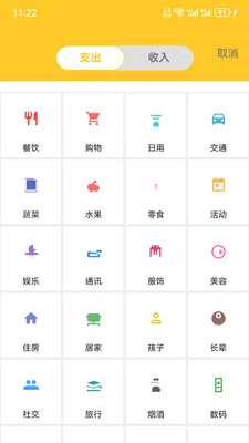 顺鑫生活 v1.0 安卓版 2