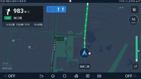 比亚迪Freedom 1.9 安卓版 2
