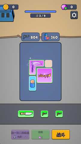 战争背包战区破解版免广告 1.51.1 安卓版 2