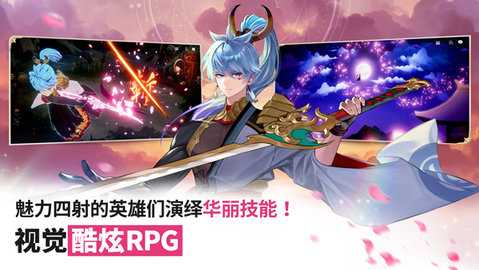 七骑士重生 1.08.08 安卓版 3