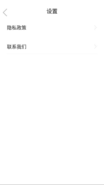 AIRLook 3.9 最新版 0