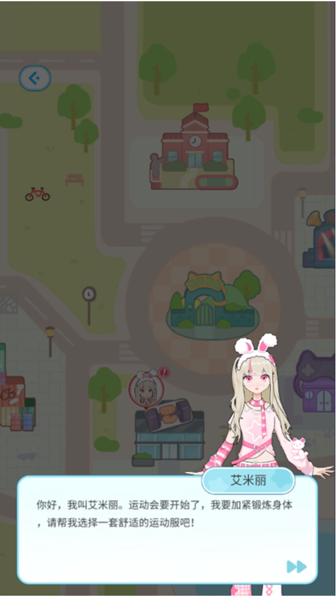 创意布娃娃屋 v300.1.0 安卓版 3