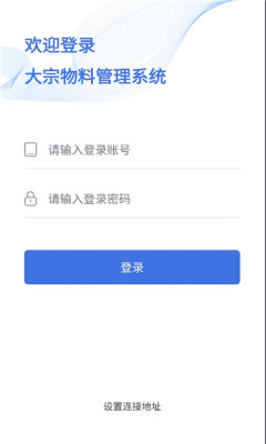 大宗N3手机版 1.0.6 最新版 1