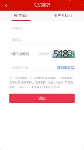 辽宁干部在线 1.0.0 安卓版 3