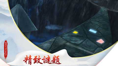 斑驳少年的冒险故事 1.8.17 安卓版 1