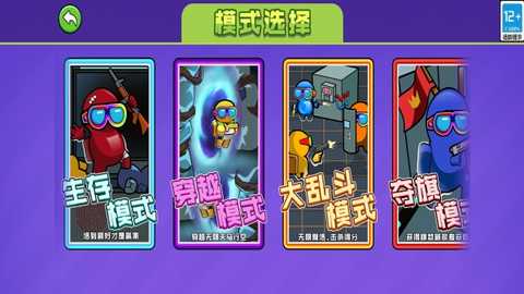 最强突击手 v1.6.8 最新版 0