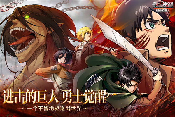 勇士觉醒自由之翼 v1.0.1 安卓版 3