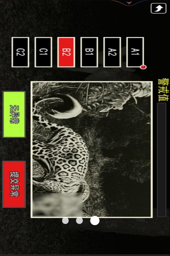 恐怖动物园探险 v1.0 安卓版 2