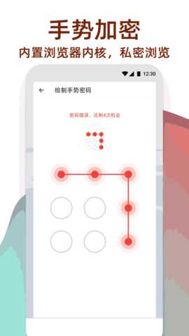 万象工具箱 1.3.8 安卓版 3