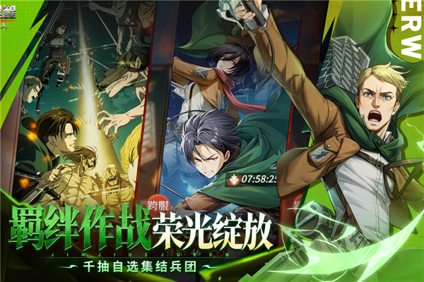 勇士觉醒自由之翼 v1.0.1 安卓版 1