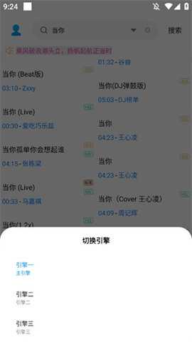 其乐融融 2.0.0 安卓版 2
