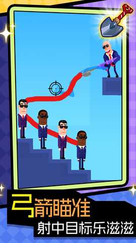 火柴人冒险家 v1.0.1 安卓版 1