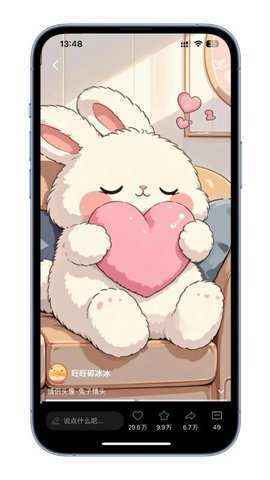 树小柒 1.0.0 安卓版 2