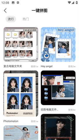 帧率画质大师 1.0.0 安卓版 3