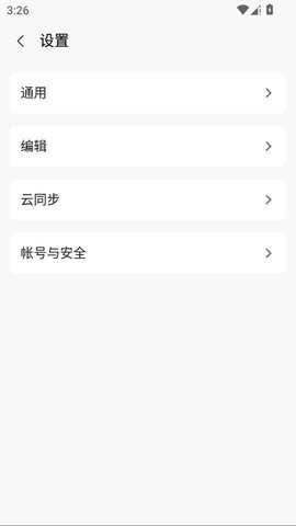 eDiary 1.0.0 安卓版 2