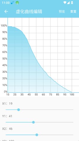 非线性壁纸 1.9.1 安卓版 1