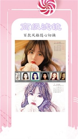 魔法相机 1.0.12 安卓版 1