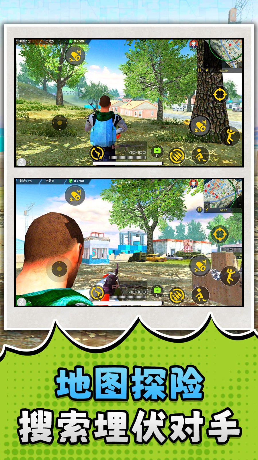 决战三角洲 v2.0.1 安卓版 0